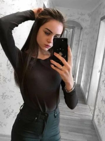Алиана